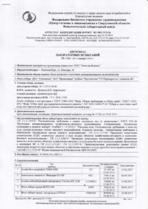 ИССЛЕДОВАНИЕ ПИТЬЕВОЙ ВОДЫ В КП "КНЯЗЕВСКОЕ"