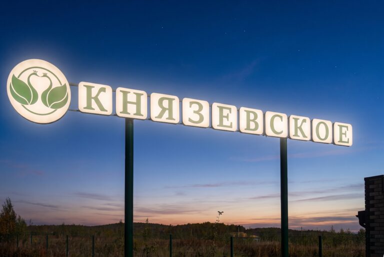 Стелла